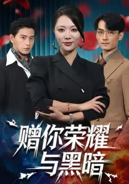 美国好声音|第四季