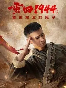 抓好什么一步一个脚印