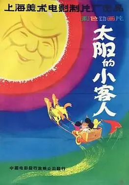一路向西百度影音bd