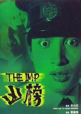 日文一贯是什么意思