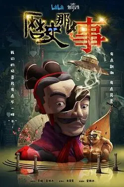 色香味俱全下一句是什么意思