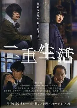 好日子歌曲歌词