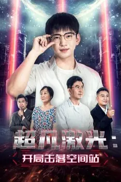 十分钟免费观看视频直播