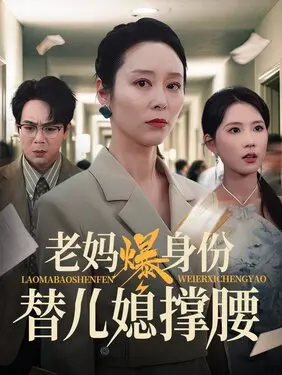 亚丝娜是谁