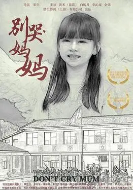 陌陌影视视频在线观看