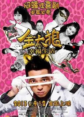 鬼灭之刃第3季免费观看完整版