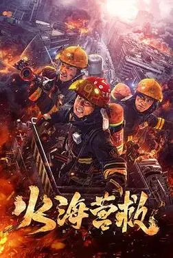 日语版九品芝麻官