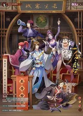 深海之战迅雷下载