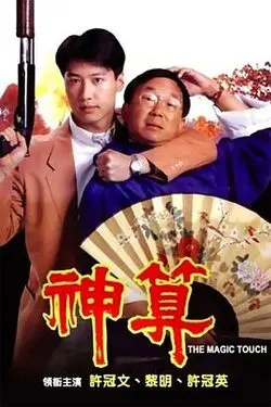 盗墓笔记1电视剧免费在线观看