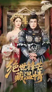 韩剧美丽的日子