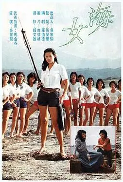 兔子暴力结局