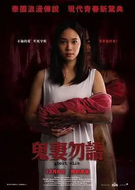 我靠打赏徒弟升级·动态漫
