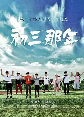 周末夫妻电视剧第4集播放