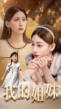 回复术士的重来人生樱花手机在线高清