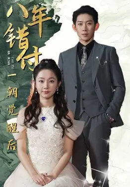 光辉岁月mtv