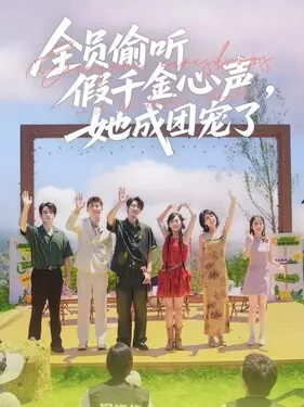金宣儿主演的电视剧