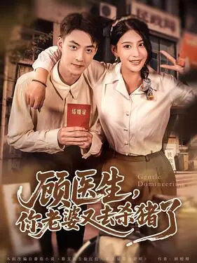 白蛇2:青蛇劫起在线观看