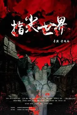 上位 百度影音