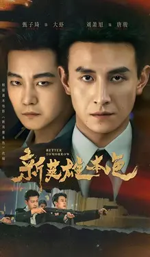 噼里啪啦免费观看高清完整版