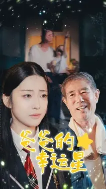 隆化张婉婉高清