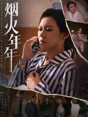 毒战粤语高清完整版