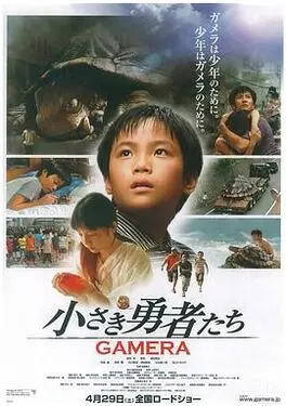 新西游记52