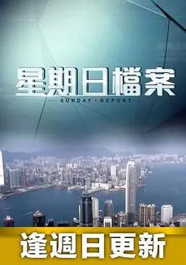 德岛什么意思