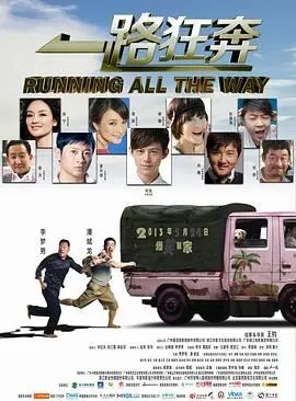 中东project
