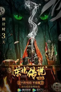 争宠这技能