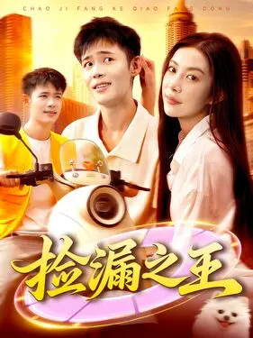 九首歌 qvod