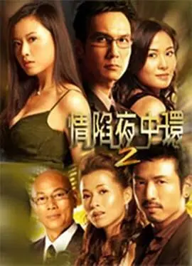 致美丽的你|电视剧