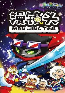 粗黑笔叫什么