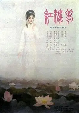 真武巅峰