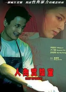 一个好妈妈4高清在线观看