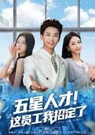 王祖蓝的爸爸