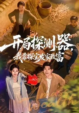 伦敦战场无删减
