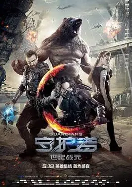 个鬼子都不留电视剧