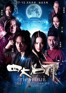 隐藏富二代的电视剧
