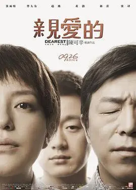 电视剧你