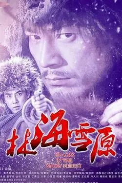 锵锵锵锵锵