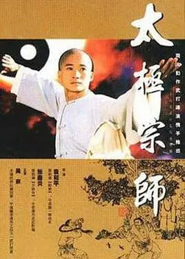 向着炮火前进 电视剧取景点
