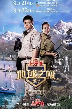 塞跳D不能掉出来上学作文