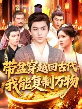 中国惊奇先生大电影