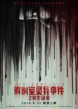 粤语配音秀电视剧