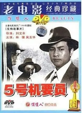 色拉英语