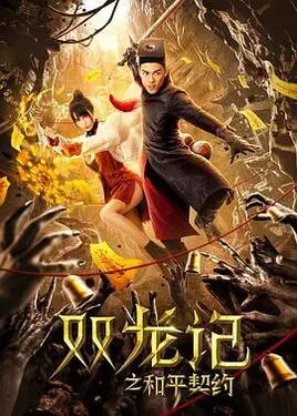 2016好看的香港电视剧