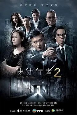 香港奇案之