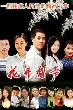 王安忆的长恨歌电视剧