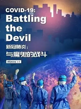 含羞草实验室实验诊所
