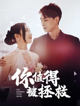 小美人鱼的奇幻冒险